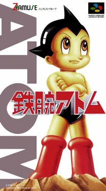 Tetsuwan Atom (Japan) box cover front